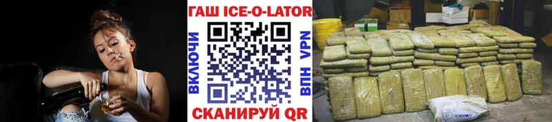 Купить Аркадак Бошки Шишки  A PVP  COCAIN  ГАШИШ  Мефедрон 