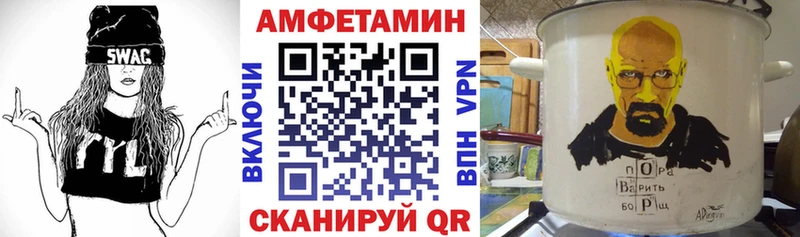 купить   Аркадак  Amphetamine 97% 