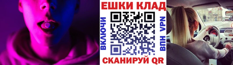 купить наркоту  Аркадак  Ecstasy 99% 