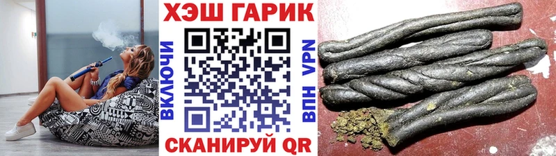 ГАШ Ice-O-Lator  Аркадак 