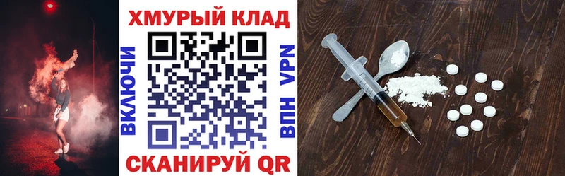 где продают наркотики Аркадак Героин герыч