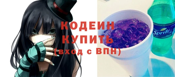 не бодяженный Слюдянка
