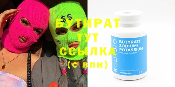 соль курить ск Пролетарск