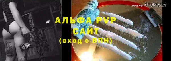 марихуана Протвино