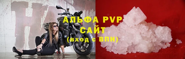 марихуана Протвино