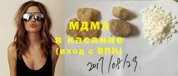 марихуана Протвино