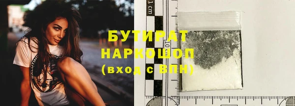 соль курить ск Пролетарск