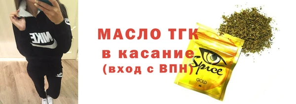 дурь Снежинск