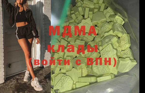 марихуана Протвино