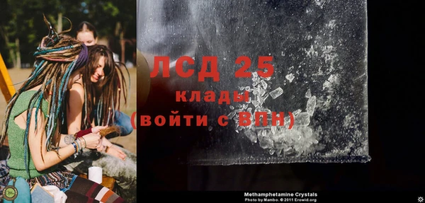 меф Приозерск
