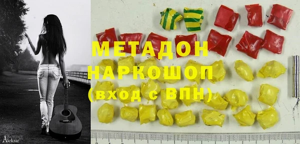 марихуана Протвино