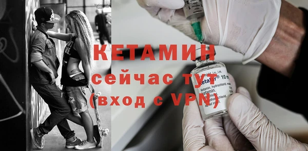 соль курить ск Пролетарск