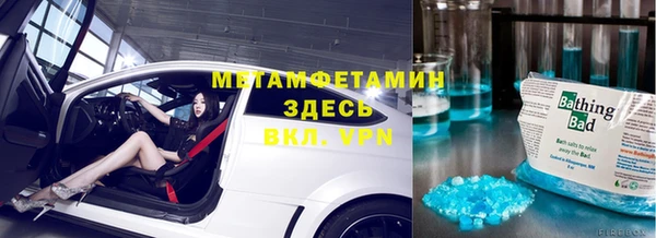 меф Приозерск
