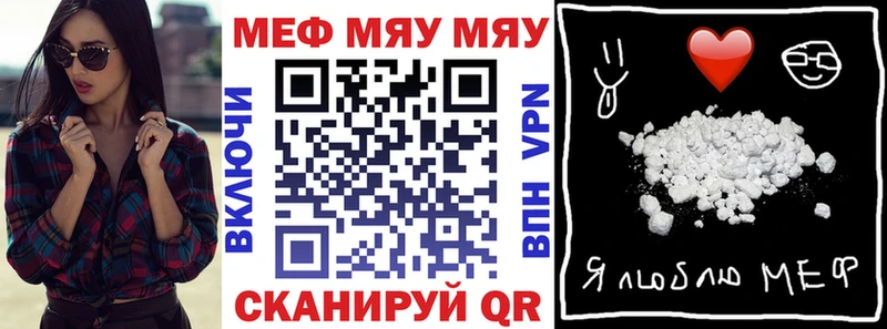 kraken ТОР  Аркадак  Меф mephedrone 