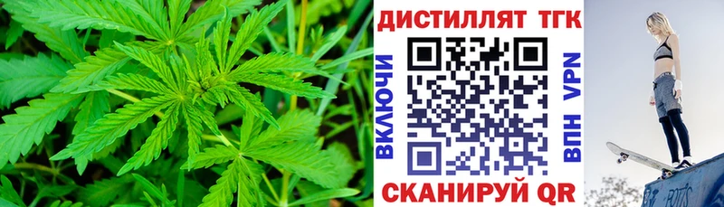 Дистиллят ТГК концентрат Аркадак